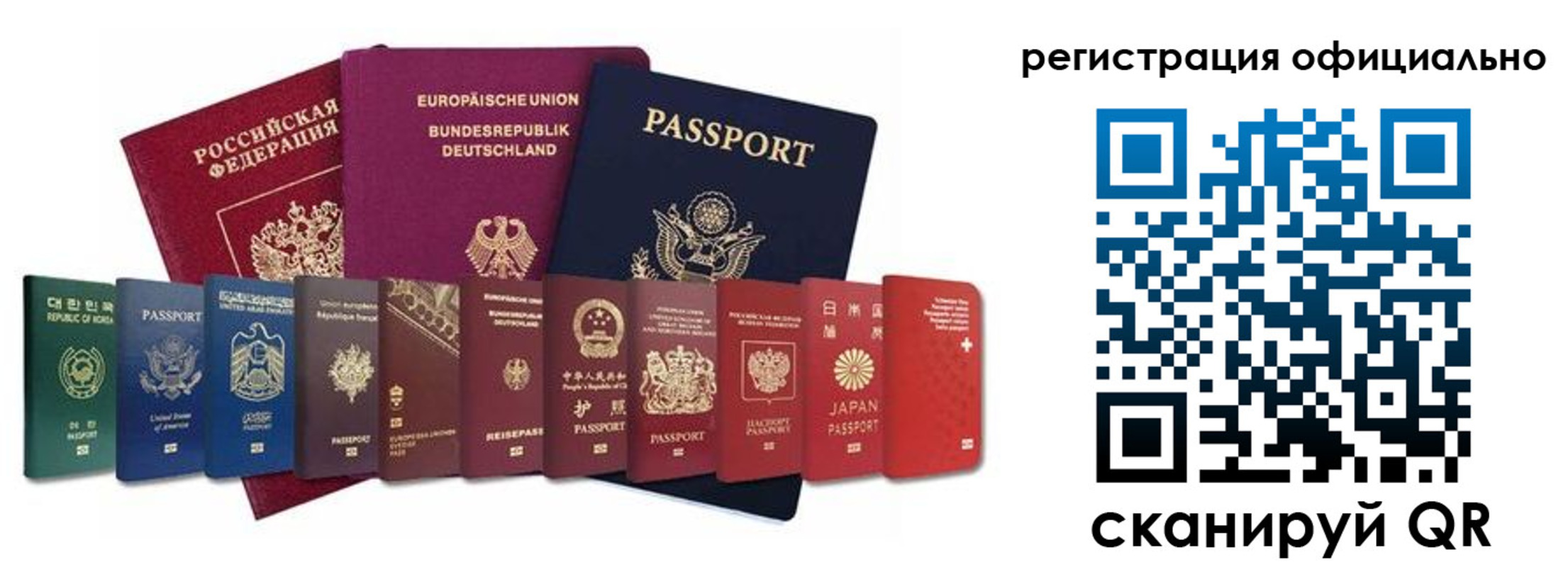 купить прописку в Сердобске
