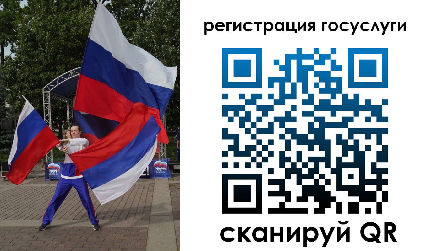 прописка ребенка в Сердобске