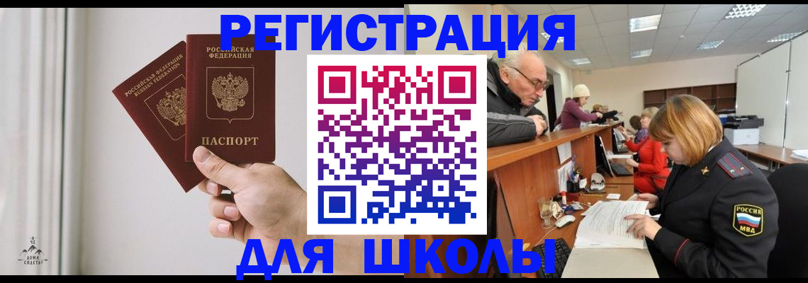 пропишу в квартире в Сердобске