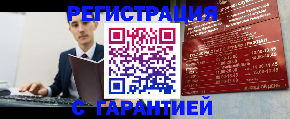 регистрация для школы в Сердобске